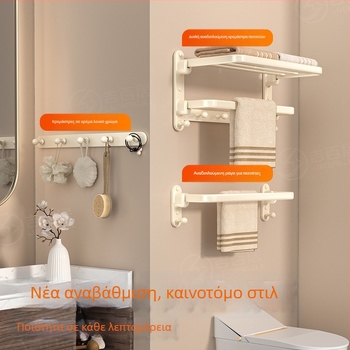 Ράφι πετσέτων από Space αλουμίνιο, πτυσσόμενο, 1–2 επίπεδα, οξειδωμένη επιφάνεια, φορτίο 10–15 κιλά