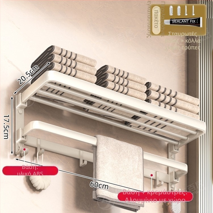 Ράφι πετσέτων από Space αλουμίνιο, πτυσσόμενο, 1–2 επίπεδα, οξειδωμένη επιφάνεια, φορτίο 10–15 κιλά