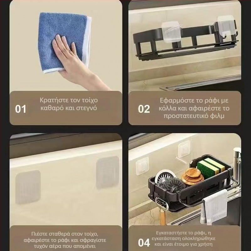 Ράφι τοίχου μπάνιου για αποθήκευση - εγκατάσταση χωρίς διάτρηση, πλαστικό, απλός μοντέρνος σχεδιασμός