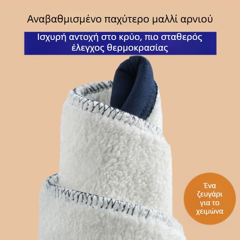 Παιδικά χειμερινά παντελόνια από βαμβάκι με φλις επένδυση, μεσαίου ύψους μέση με ελαστικό, μονόχρωμα, κατάλληλα για σχολική στολή