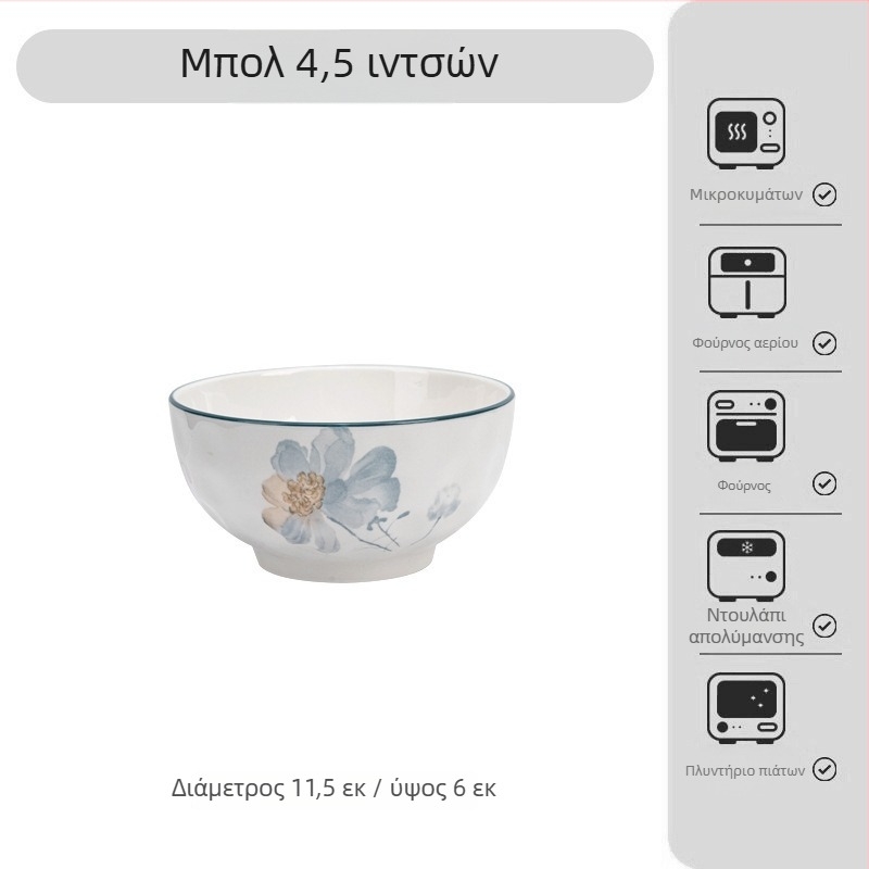 Σετ πορσελάνης σε ιαπωνικό στυλ με φλοράλ μοτίβο – μπολ, πιάτα και δίσκοι; πορσελάνη; υπό γλάσωση διακόσμηση; κατάλληλο για φούρνο μικροκυμάτων