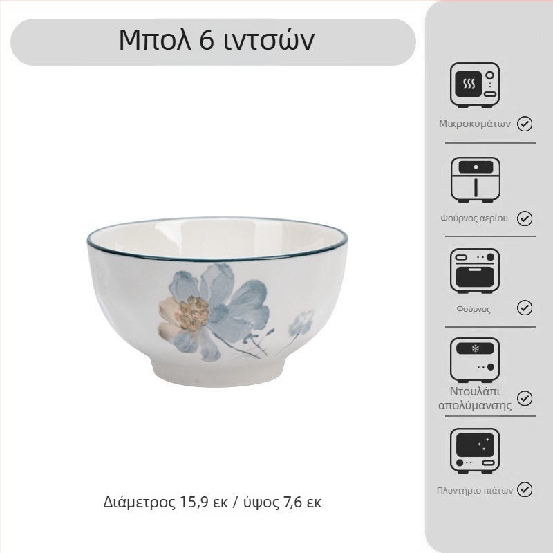 Σετ πορσελάνης σε ιαπωνικό στυλ με φλοράλ μοτίβο – μπολ, πιάτα και δίσκοι; πορσελάνη; υπό γλάσωση διακόσμηση; κατάλληλο για φούρνο μικροκυμάτων