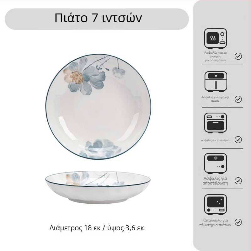Σετ πορσελάνης σε ιαπωνικό στυλ με φλοράλ μοτίβο – μπολ, πιάτα και δίσκοι; πορσελάνη; υπό γλάσωση διακόσμηση; κατάλληλο για φούρνο μικροκυμάτων