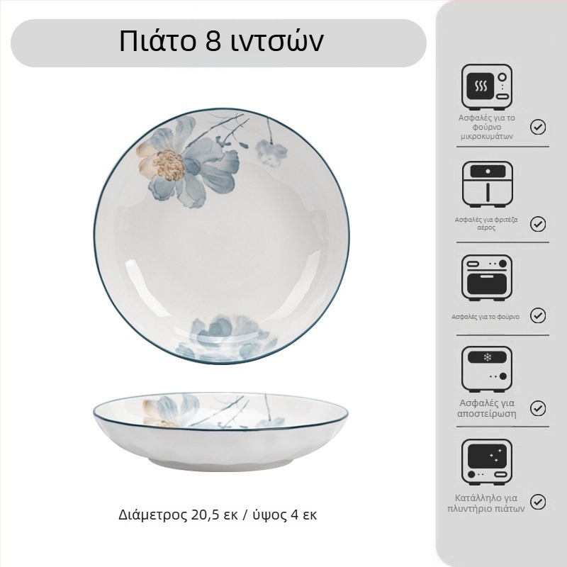 Σετ πορσελάνης σε ιαπωνικό στυλ με φλοράλ μοτίβο – μπολ, πιάτα και δίσκοι; πορσελάνη; υπό γλάσωση διακόσμηση; κατάλληλο για φούρνο μικροκυμάτων