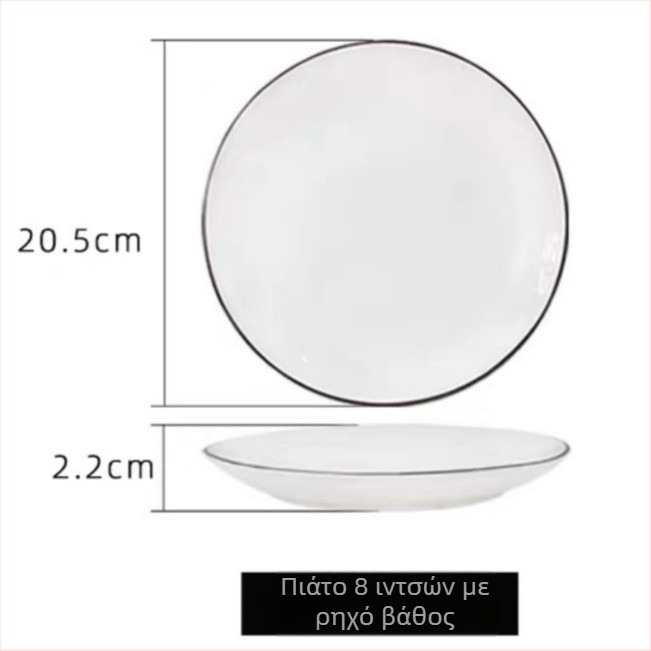 Σετ πιάτων και μπολ σε Nordic στυλ με κεραμικό φινίρισμα υπό γλάσωση – στρογγυλά πιάτα και μπολ, συμβατό με φούρνο μικροκυμάτων