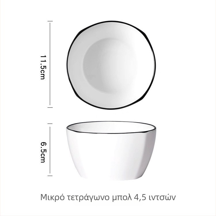 Σετ πιάτων και μπολ σε Nordic στυλ με κεραμικό φινίρισμα υπό γλάσωση – στρογγυλά πιάτα και μπολ, συμβατό με φούρνο μικροκυμάτων