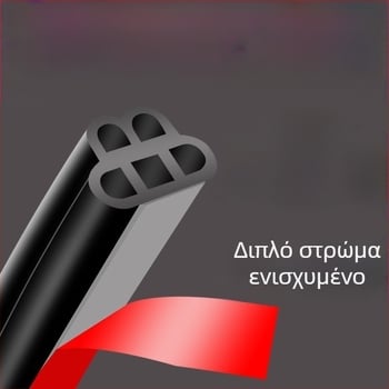 Λωρίδα στεγανοποίησης πόρτας αυτοκινήτου από καουτσούκ, σιλικόνη - αδιάβροχη, ανθεκτική στη σκόνη και αθόρυβη, καθολική διπλού στρώματος στεγανοποίηση