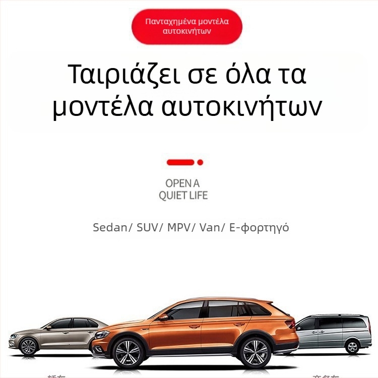 Λωρίδα στεγανοποίησης πόρτας αυτοκινήτου από καουτσούκ, σιλικόνη - αδιάβροχη, ανθεκτική στη σκόνη και αθόρυβη, καθολική διπλού στρώματος στεγανοποίηση