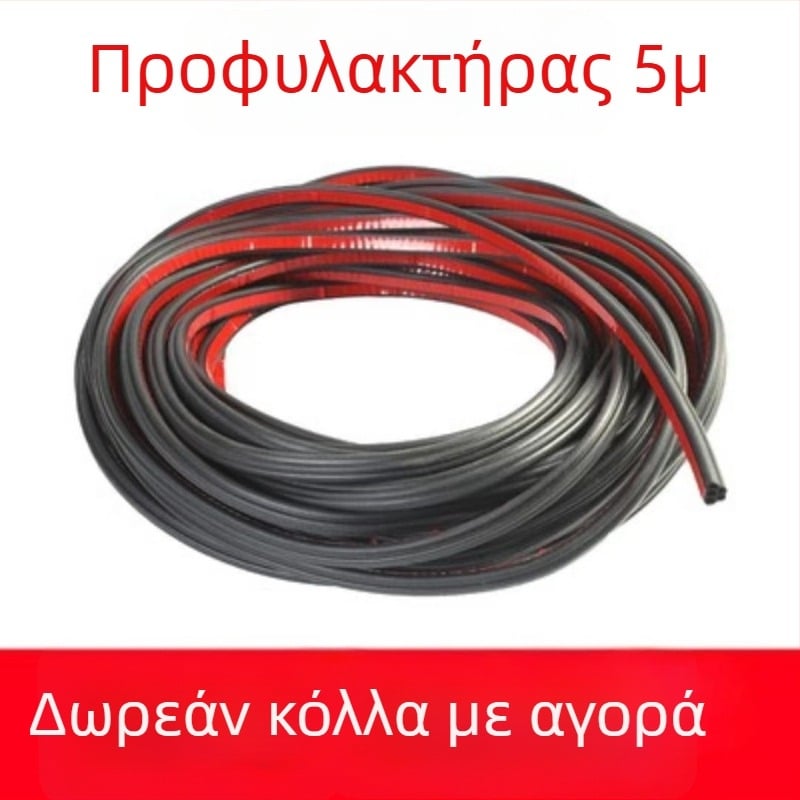 Λωρίδα στεγανοποίησης πόρτας αυτοκινήτου από καουτσούκ, σιλικόνη - αδιάβροχη, ανθεκτική στη σκόνη και αθόρυβη, καθολική διπλού στρώματος στεγανοποίηση