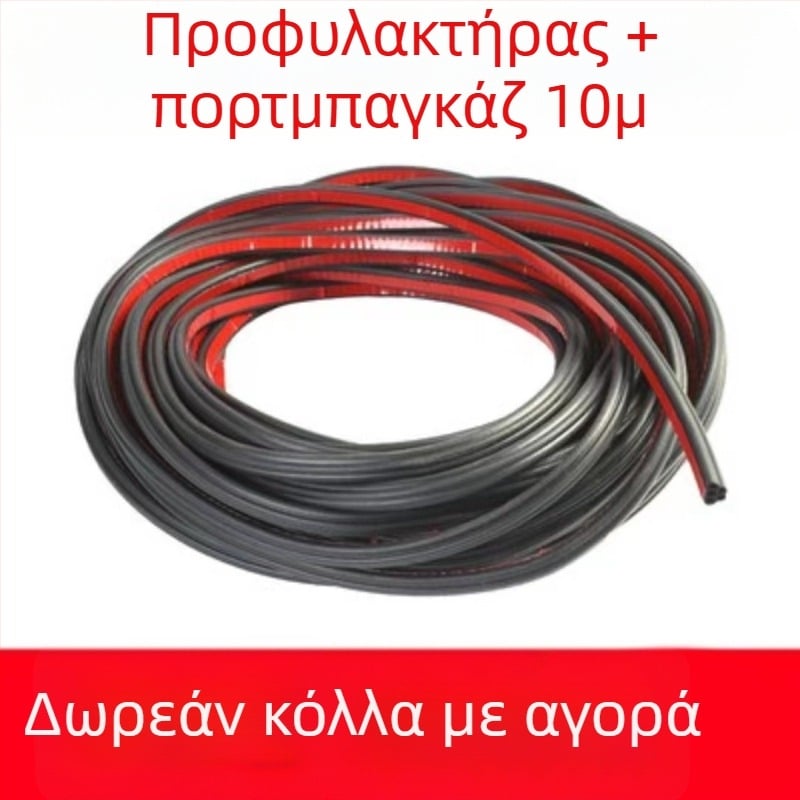 Λωρίδα στεγανοποίησης πόρτας αυτοκινήτου από καουτσούκ, σιλικόνη - αδιάβροχη, ανθεκτική στη σκόνη και αθόρυβη, καθολική διπλού στρώματος στεγανοποίηση