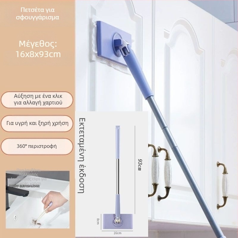 Σετ σφουγγαριστήρα και κουβά – ράβδος σφουγγαριστήρα από σίδηρο; αντοχή στη διάβρωση επίπεδο 10; φορτίο >10 kg; ποσοστό αποξήρανσης 50–60%; τύπος σφουγγαριστήρα: άλλοι σφουγγαριστήρες