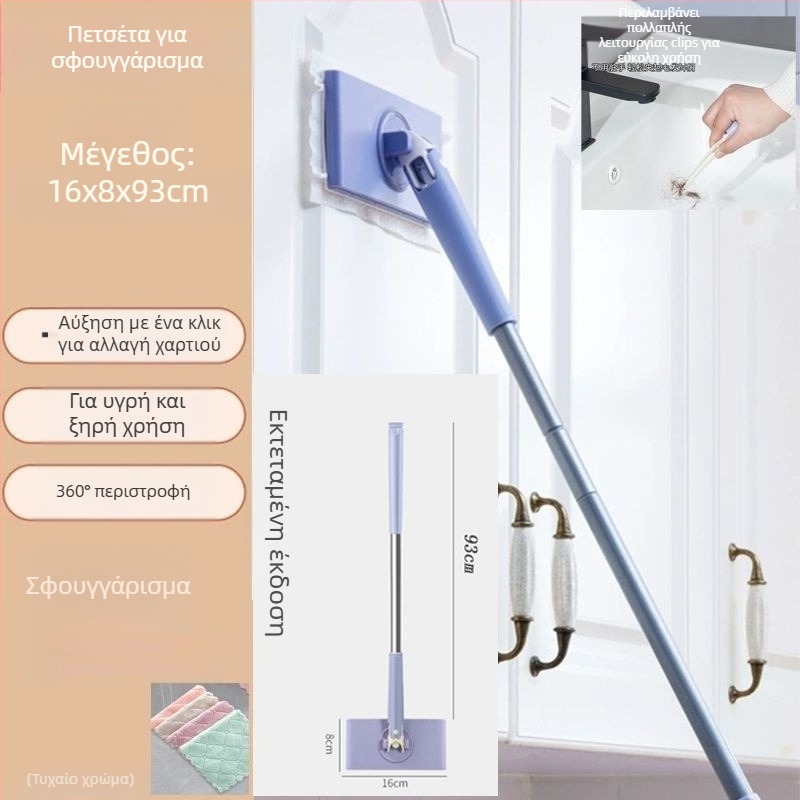 Σετ σφουγγαριστήρα και κουβά – ράβδος σφουγγαριστήρα από σίδηρο; αντοχή στη διάβρωση επίπεδο 10; φορτίο >10 kg; ποσοστό αποξήρανσης 50–60%; τύπος σφουγγαριστήρα: άλλοι σφουγγαριστήρες