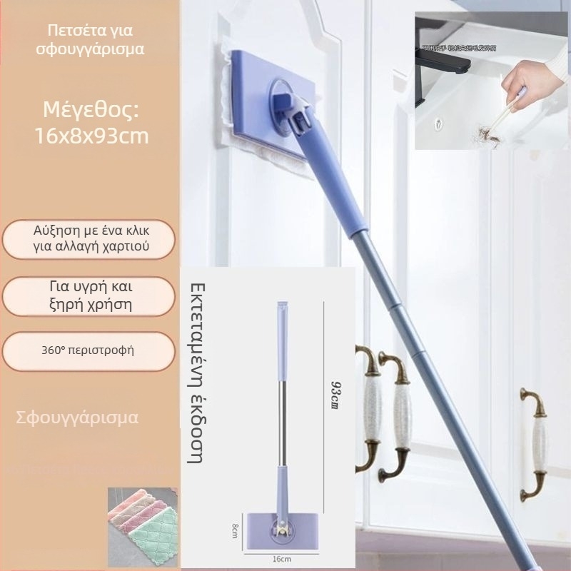 Σετ σφουγγαριστήρα και κουβά – ράβδος σφουγγαριστήρα από σίδηρο; αντοχή στη διάβρωση επίπεδο 10; φορτίο >10 kg; ποσοστό αποξήρανσης 50–60%; τύπος σφουγγαριστήρα: άλλοι σφουγγαριστήρες