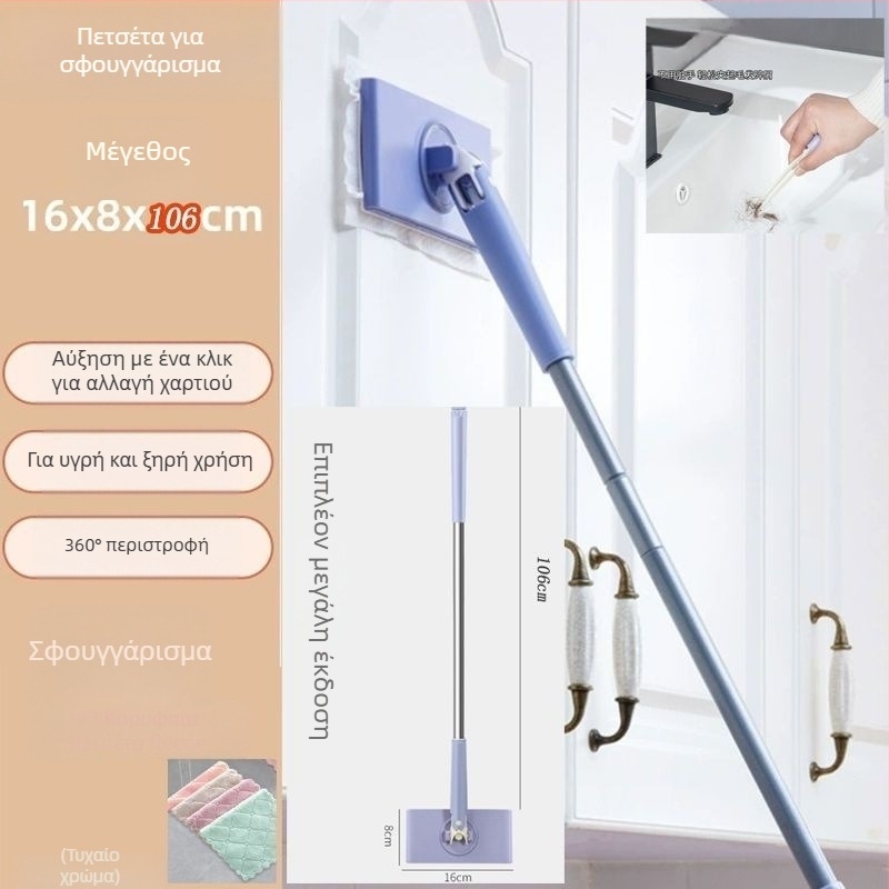 Σετ σφουγγαριστήρα και κουβά – ράβδος σφουγγαριστήρα από σίδηρο; αντοχή στη διάβρωση επίπεδο 10; φορτίο >10 kg; ποσοστό αποξήρανσης 50–60%; τύπος σφουγγαριστήρα: άλλοι σφουγγαριστήρες