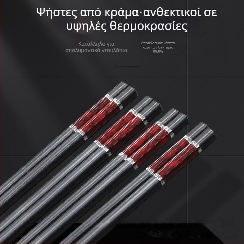 Ξυλάκια φαγητού από κράμα με μοτίβο αγκάτ, 10 ζεύγη, στυλ ελαφριάς πολυτέλειας ρετρό