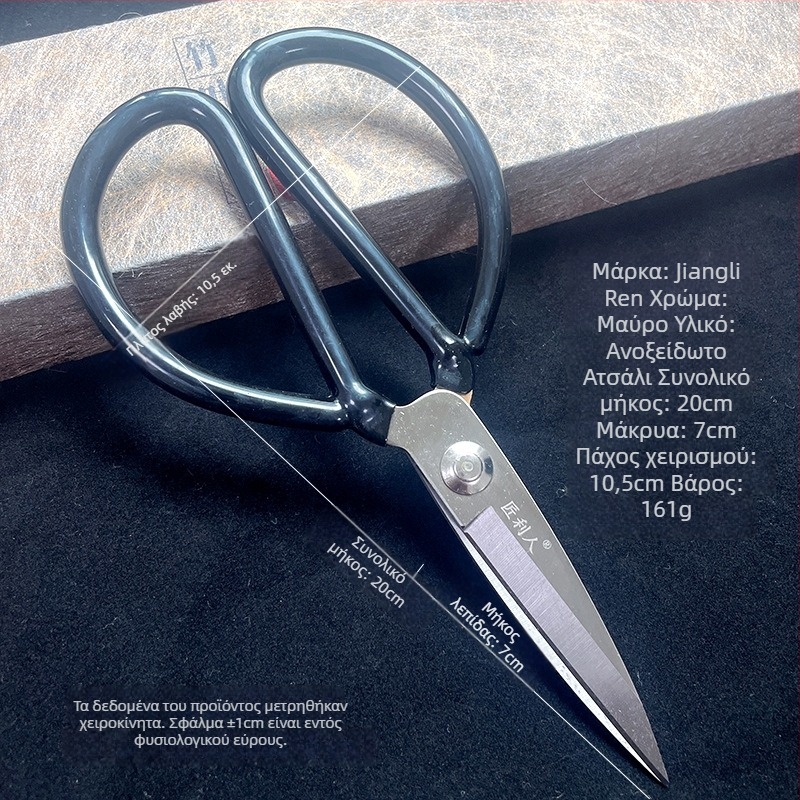 Κουζινικές ψαλίδες με επικάλυψη καουτσούκ από ανοξείδωτο χάλυβα, ανθεκτικές και πολυχρηστικές, κοπή οστών για πουλερικά και ψάρια