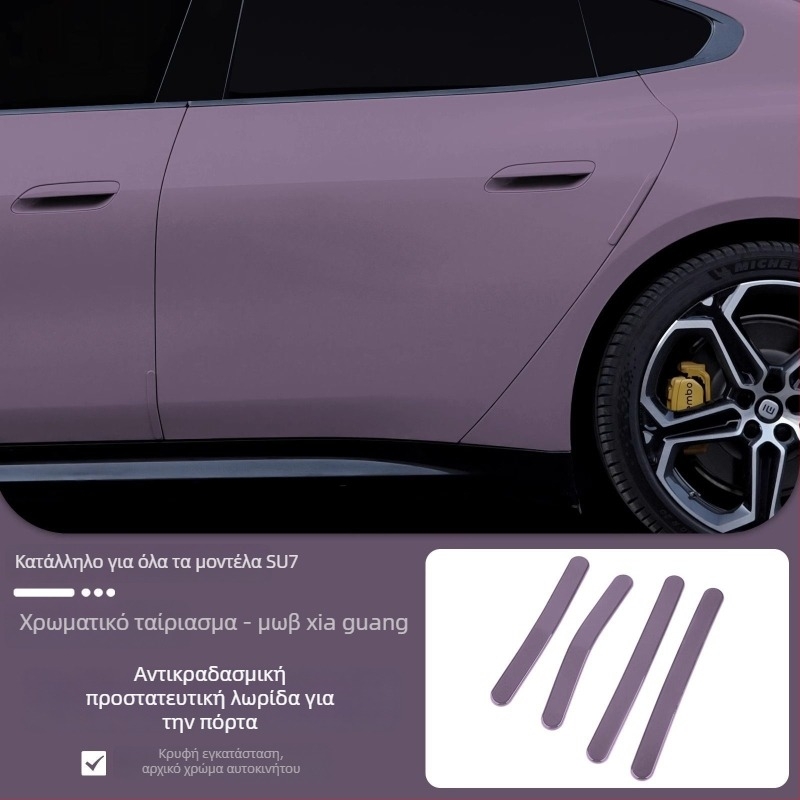 Λωρίδα πόρτας κατά πρόσκρουσης, μοντέλο Su7, ABS υλικό, συμβατό με Xiaomi