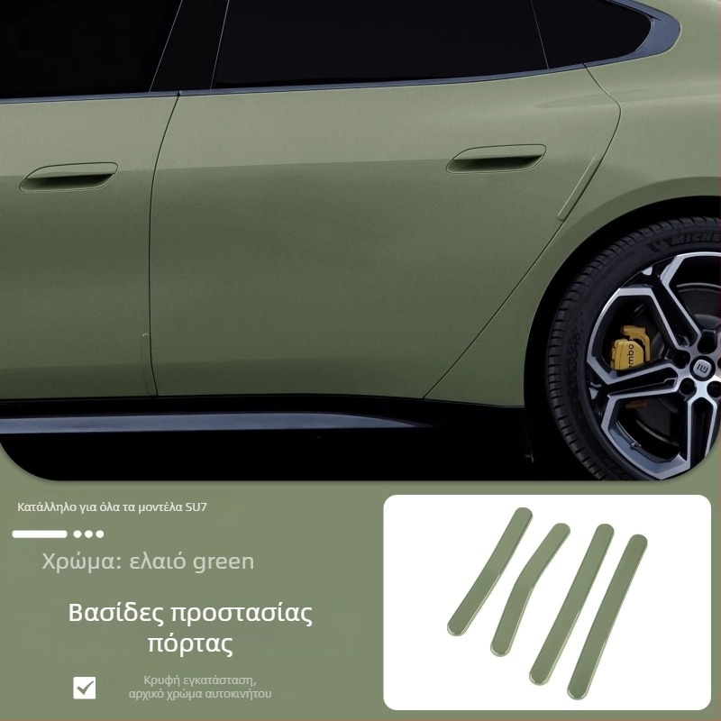 Λωρίδα πόρτας κατά πρόσκρουσης, μοντέλο Su7, ABS υλικό, συμβατό με Xiaomi