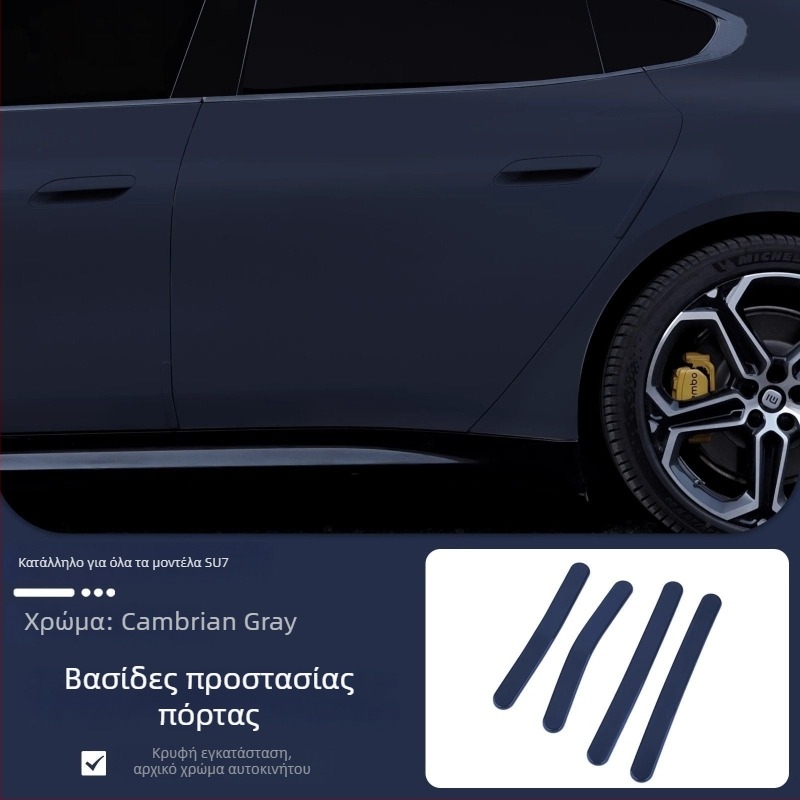 Λωρίδα πόρτας κατά πρόσκρουσης, μοντέλο Su7, ABS υλικό, συμβατό με Xiaomi