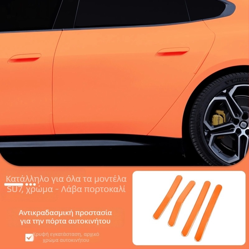 Λωρίδα πόρτας κατά πρόσκρουσης, μοντέλο Su7, ABS υλικό, συμβατό με Xiaomi