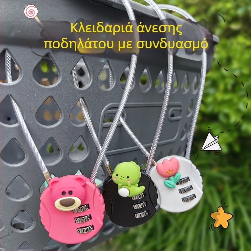 Κλειδαριά για καλάθι ηλεκτρικού ποδηλάτου Mingli — Μάρκα: Mingli; Μοντέλο: Άλλο; Υλικό: Άλλο; Τύπος: Άλλο