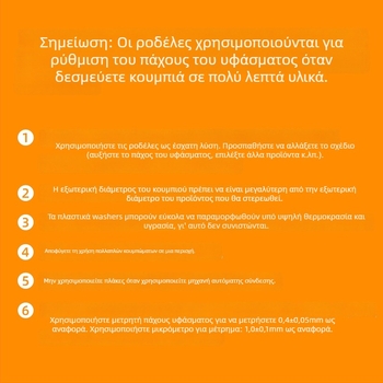 Νάιλον κουμπί με οπές και διαφανής πλαστικός δακτύλιος – εξάρτημα στερέωσης για παλτά και ρούχα