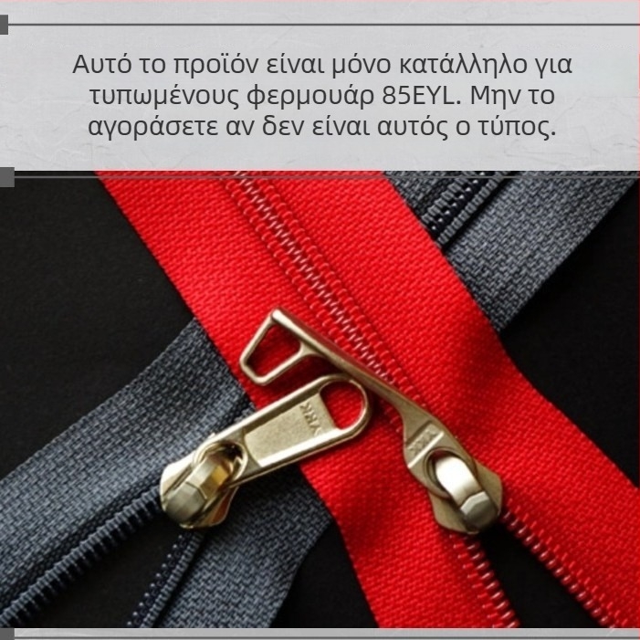 Κλειδαριά φερμουάρ αποσκευών – Ykks, κράμα ψευδάργύρου, στυλ ελέφαντος, για οικιακή χρήση και τσάντες, ειδικό προϊόν