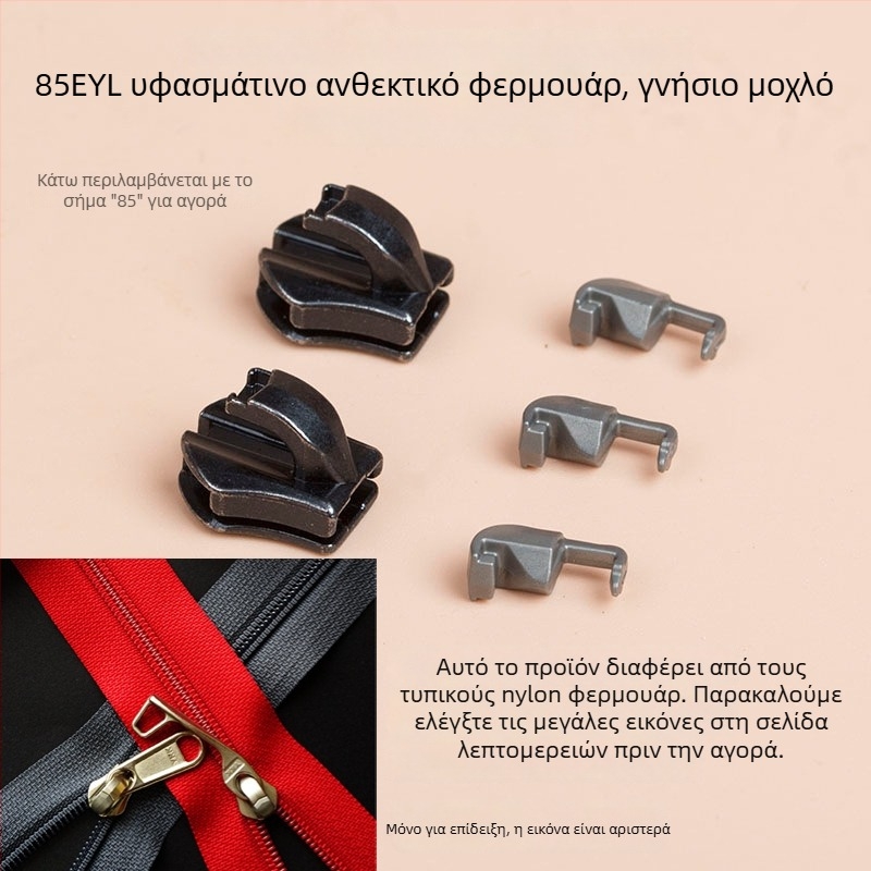 Κλειδαριά φερμουάρ αποσκευών – Ykks, κράμα ψευδάργύρου, στυλ ελέφαντος, για οικιακή χρήση και τσάντες, ειδικό προϊόν