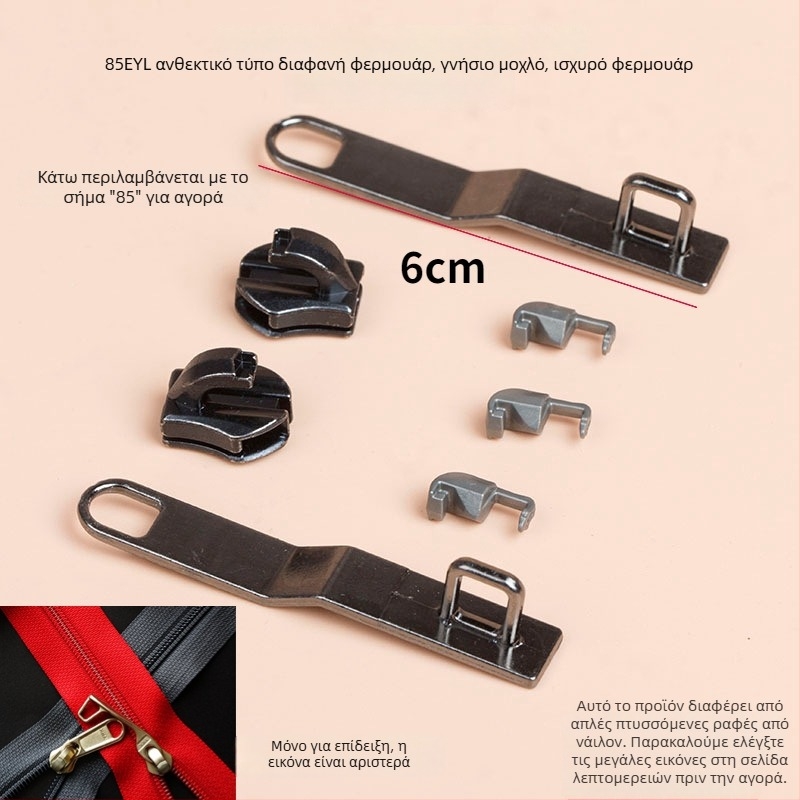 Κλειδαριά φερμουάρ αποσκευών – Ykks, κράμα ψευδάργύρου, στυλ ελέφαντος, για οικιακή χρήση και τσάντες, ειδικό προϊόν