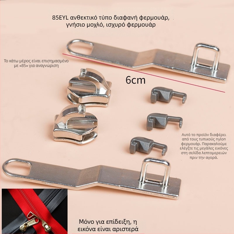 Κλειδαριά φερμουάρ αποσκευών – Ykks, κράμα ψευδάργύρου, στυλ ελέφαντος, για οικιακή χρήση και τσάντες, ειδικό προϊόν