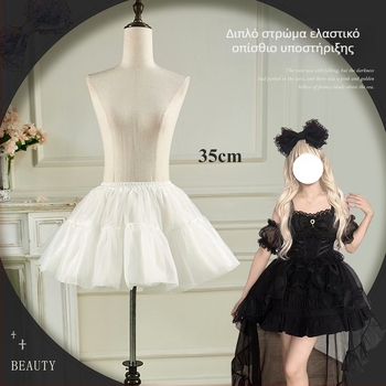 Φούστα Lolita με τούλι και μπούστο, 6 στρώσεις απαλού τούλι, χωρίς κόκαλα bustle, Α-γραμμή, ημι‑μακρύ φούστα με φούσκωμα