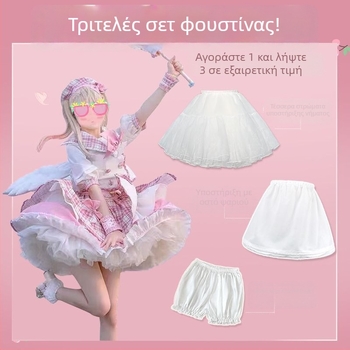 Lolita υποστήριξη φούστας, χωρίς οστά, Μάρκα: Aobai beauty clothing, Ενήλικες, Έτος/Σεζόν καταχώρισης: Άλλο