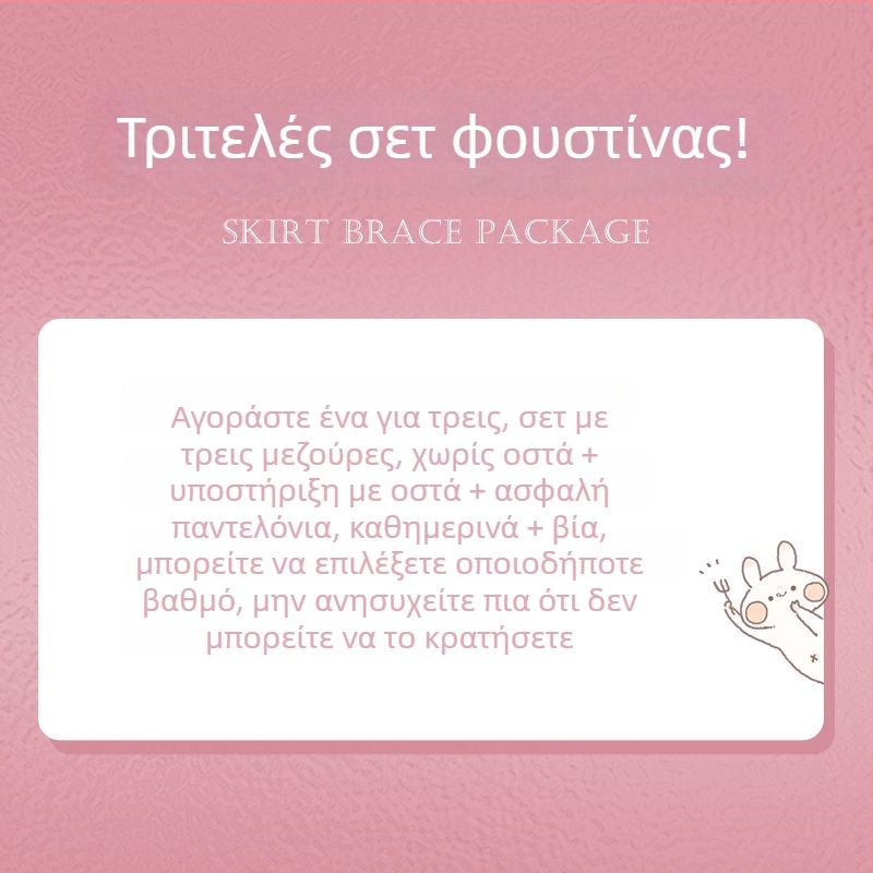 Lolita υποστήριξη φούστας, χωρίς οστά, Μάρκα: Aobai beauty clothing, Ενήλικες, Έτος/Σεζόν καταχώρισης: Άλλο