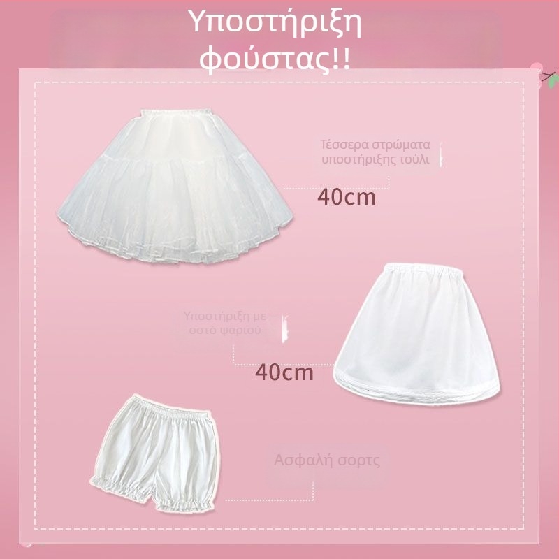 Lolita υποστήριξη φούστας, χωρίς οστά, Μάρκα: Aobai beauty clothing, Ενήλικες, Έτος/Σεζόν καταχώρισης: Άλλο