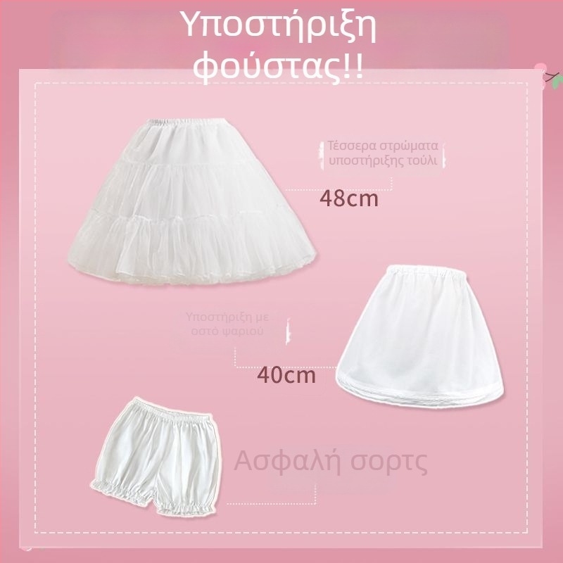 Lolita υποστήριξη φούστας, χωρίς οστά, Μάρκα: Aobai beauty clothing, Ενήλικες, Έτος/Σεζόν καταχώρισης: Άλλο