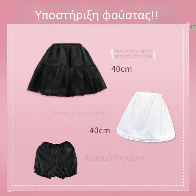 Lolita υποστήριξη φούστας, χωρίς οστά, Μάρκα: Aobai beauty clothing, Ενήλικες, Έτος/Σεζόν καταχώρισης: Άλλο