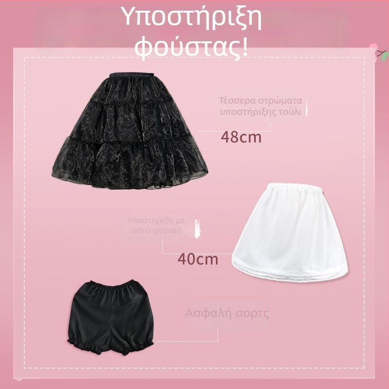 Lolita υποστήριξη φούστας, χωρίς οστά, Μάρκα: Aobai beauty clothing, Ενήλικες, Έτος/Σεζόν καταχώρισης: Άλλο