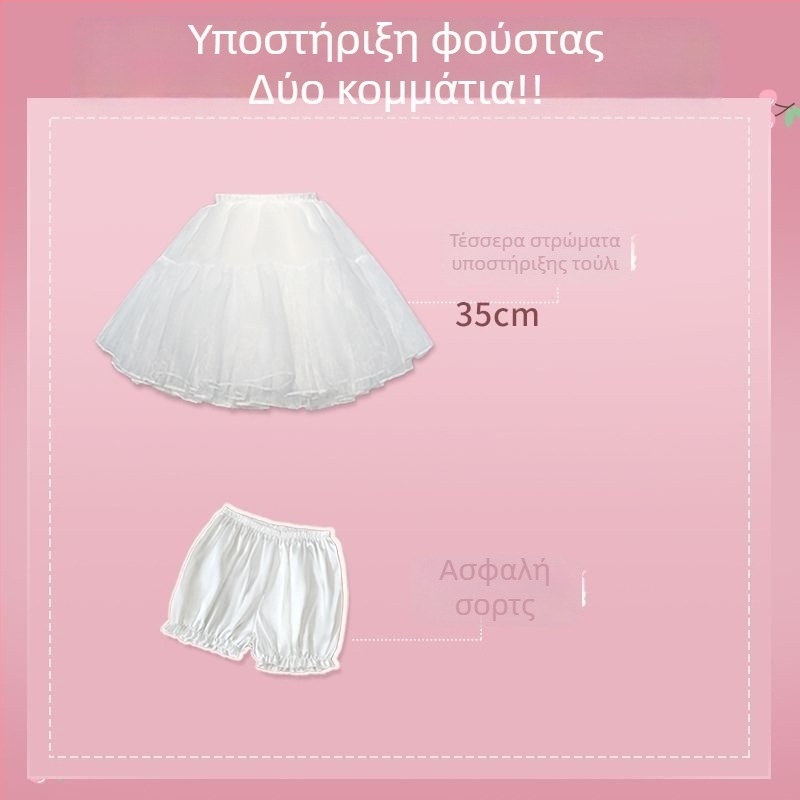 Lolita υποστήριξη φούστας, χωρίς οστά, Μάρκα: Aobai beauty clothing, Ενήλικες, Έτος/Σεζόν καταχώρισης: Άλλο