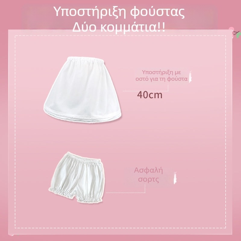 Lolita υποστήριξη φούστας, χωρίς οστά, Μάρκα: Aobai beauty clothing, Ενήλικες, Έτος/Σεζόν καταχώρισης: Άλλο