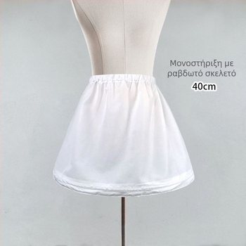 Υποστήριξη φούστας χωρίς κόκαλα — σετ από τρία κομμάτια, διαθέσιμο, για ενήλικες, άνοιξη 2025