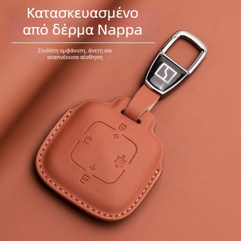 Θήκη Κλειδιών - Δερμάτινη, Εθνικό Στυλ (Μάρκα: Yibo)