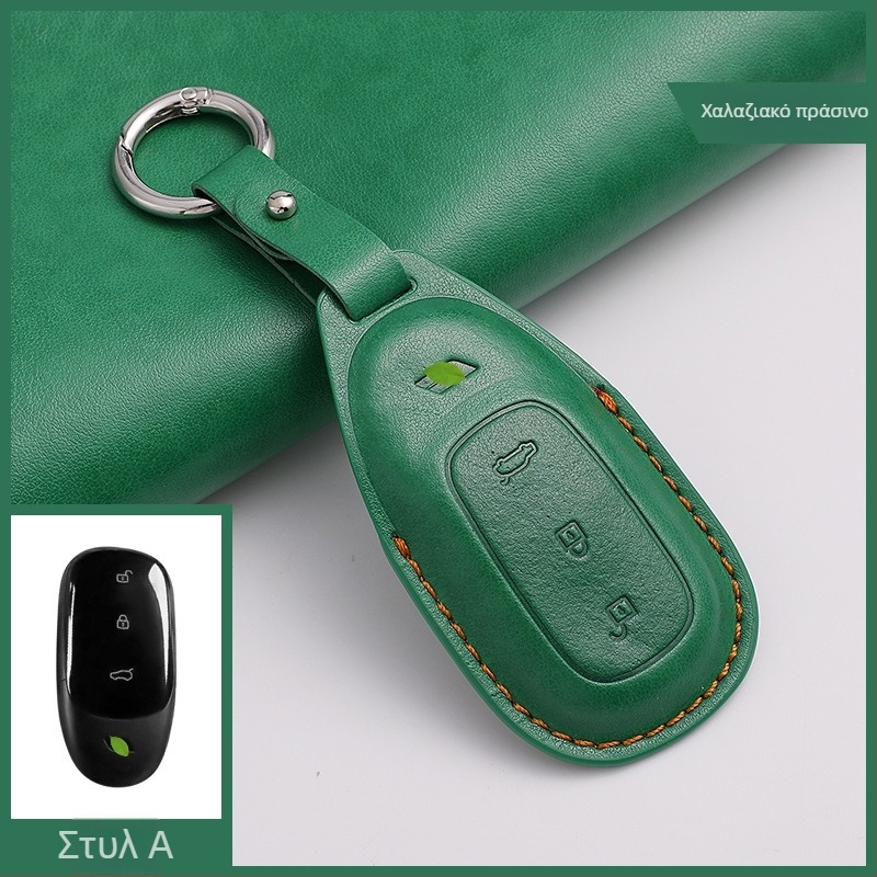 Χειροποίητη θήκη κλειδιών αυτοκινήτου από μικροϊνες για το Ideal, με αλυσίδα κλειδιών