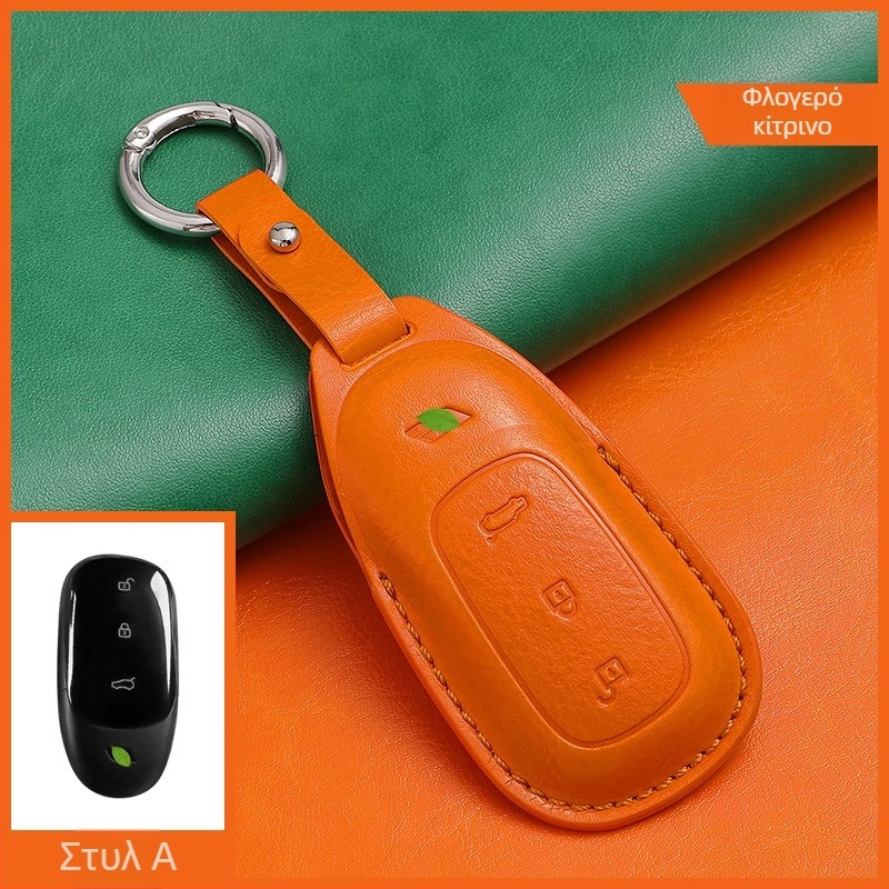 Χειροποίητη θήκη κλειδιών αυτοκινήτου από μικροϊνες για το Ideal, με αλυσίδα κλειδιών