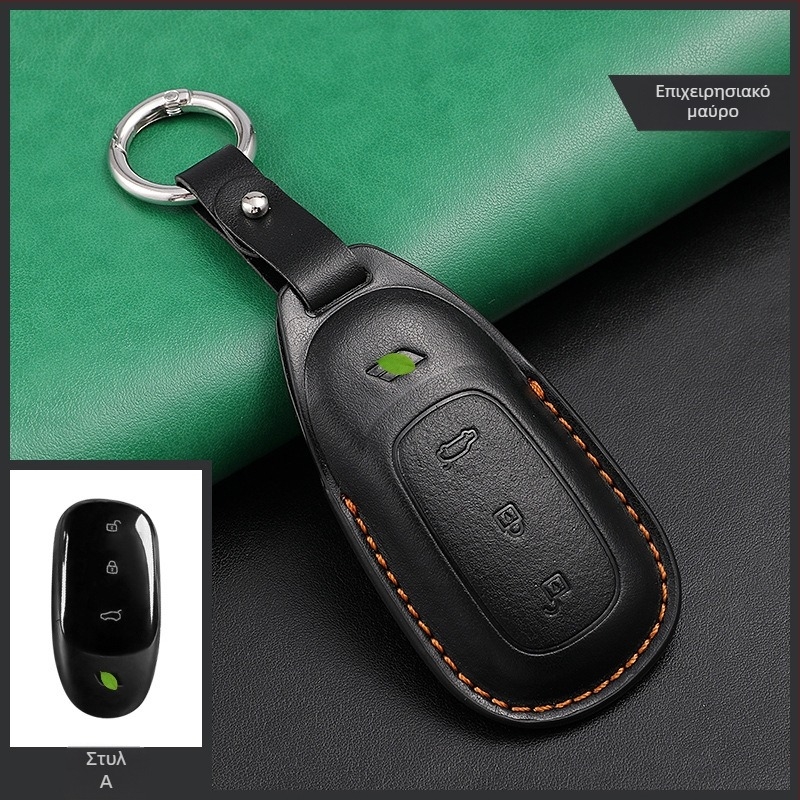 Χειροποίητη θήκη κλειδιών αυτοκινήτου από μικροϊνες για το Ideal, με αλυσίδα κλειδιών