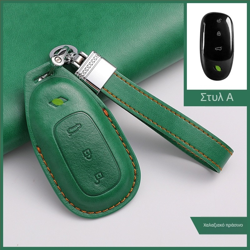 Χειροποίητη θήκη κλειδιών αυτοκινήτου από μικροϊνες για το Ideal, με αλυσίδα κλειδιών