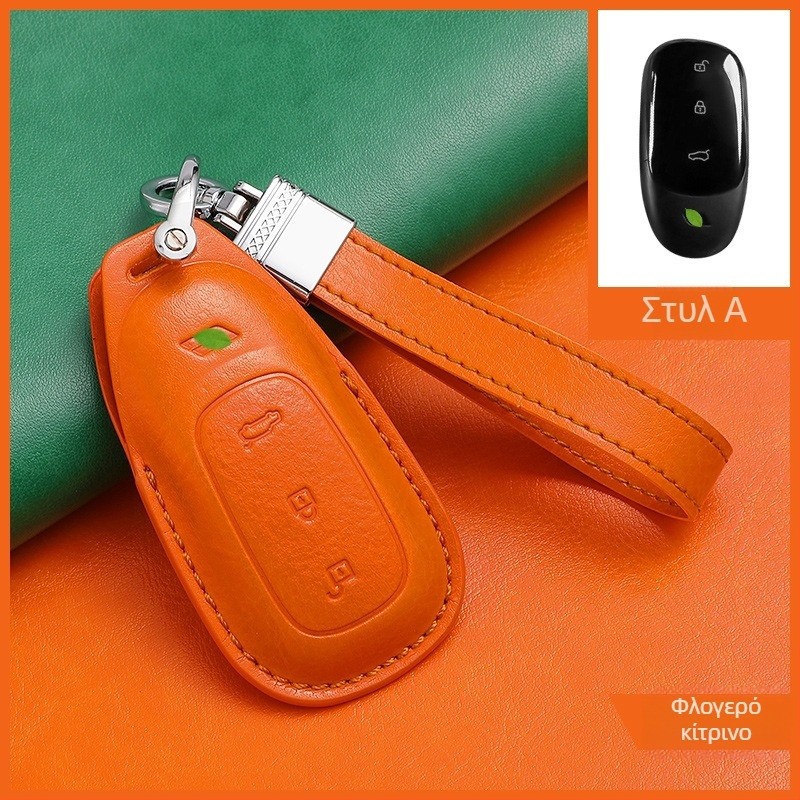 Χειροποίητη θήκη κλειδιών αυτοκινήτου από μικροϊνες για το Ideal, με αλυσίδα κλειδιών
