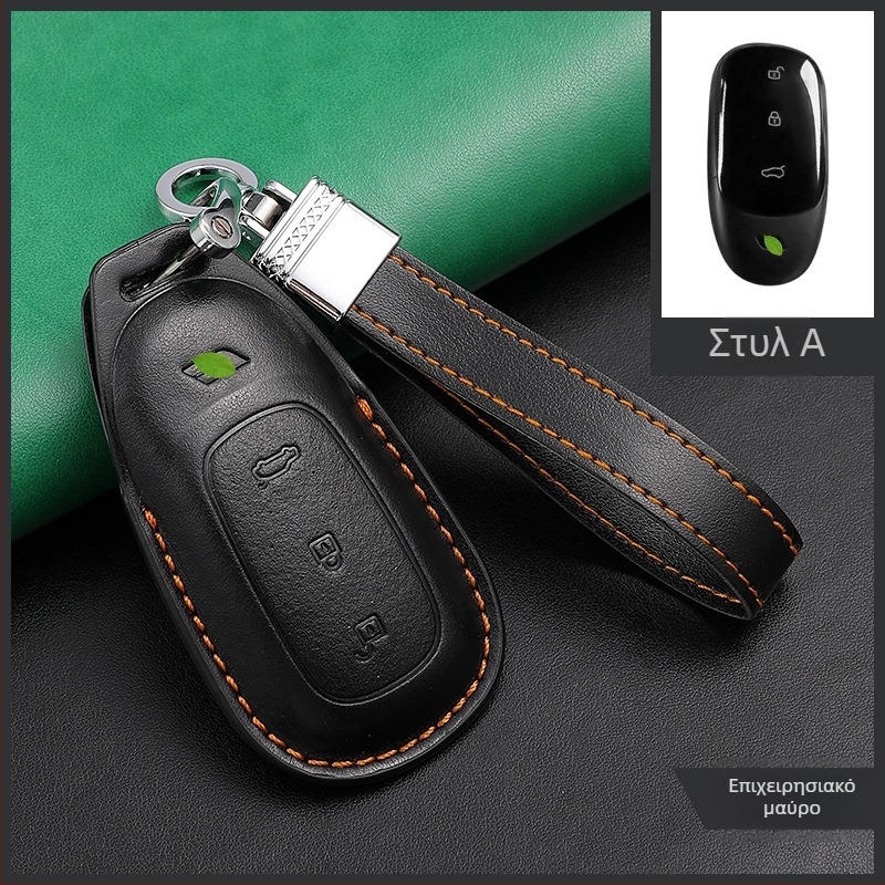 Χειροποίητη θήκη κλειδιών αυτοκινήτου από μικροϊνες για το Ideal, με αλυσίδα κλειδιών