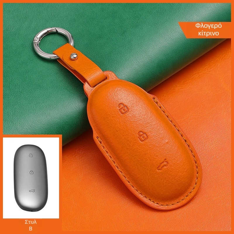 Χειροποίητη θήκη κλειδιών αυτοκινήτου από μικροϊνες για το Ideal, με αλυσίδα κλειδιών