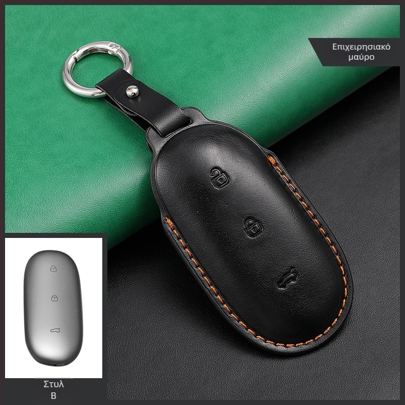 Χειροποίητη θήκη κλειδιών αυτοκινήτου από μικροϊνες για το Ideal, με αλυσίδα κλειδιών
