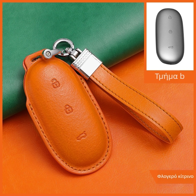 Χειροποίητη θήκη κλειδιών αυτοκινήτου από μικροϊνες για το Ideal, με αλυσίδα κλειδιών